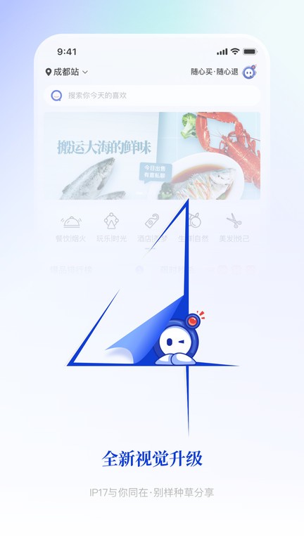 开启卫冕之路，阿根廷足协晒视频介绍阿根廷队世界杯驻地